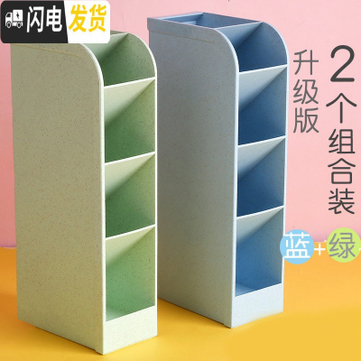 三维工匠斜插式笔筒ins创意时尚可爱摆件摆设个性文具复古中国风北欧亚克力笔架儿童放装笔的 升级版5格2个装/浅蓝色+浅绿