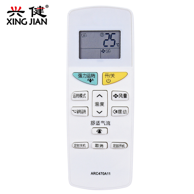 DAIKIN大金空调遥控器ARC470A11FTXH325LC-WFTXB335LC-W5FTXB335LC-R5