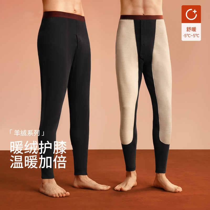 羊绒蚕丝护膝加长贴片保暖裤男士新款发热秋冬季无痕打底秋裤