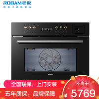 老板(Robam)小贝果D2微蒸烤炸炖蒸烤箱一体机嵌入式 13.6英寸幻彩屏微波炉58L自清洁C9MA-D2