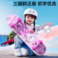 儿童小学生三丽鸥库洛米四轮双翘滑板车初学者3-6-12岁男孩3750