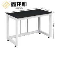 鑫龙都