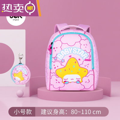 NEWLAKE幼儿园书包女孩1-3-5岁女童宝宝可爱卡通轻便双肩儿童背包开学书包学生