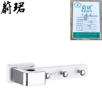 蔚珺淋浴花洒固定座带挂钩通用型个