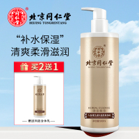 同仁堂人参维生素e乳液veE补水保湿护手面霜男女士全能身体乳润肤乳膏护肤化妆品缓解皮肤干燥瘙痒