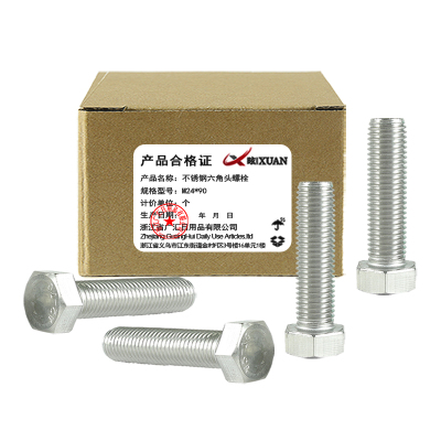 昡 不锈钢六角头螺栓 M24*90个