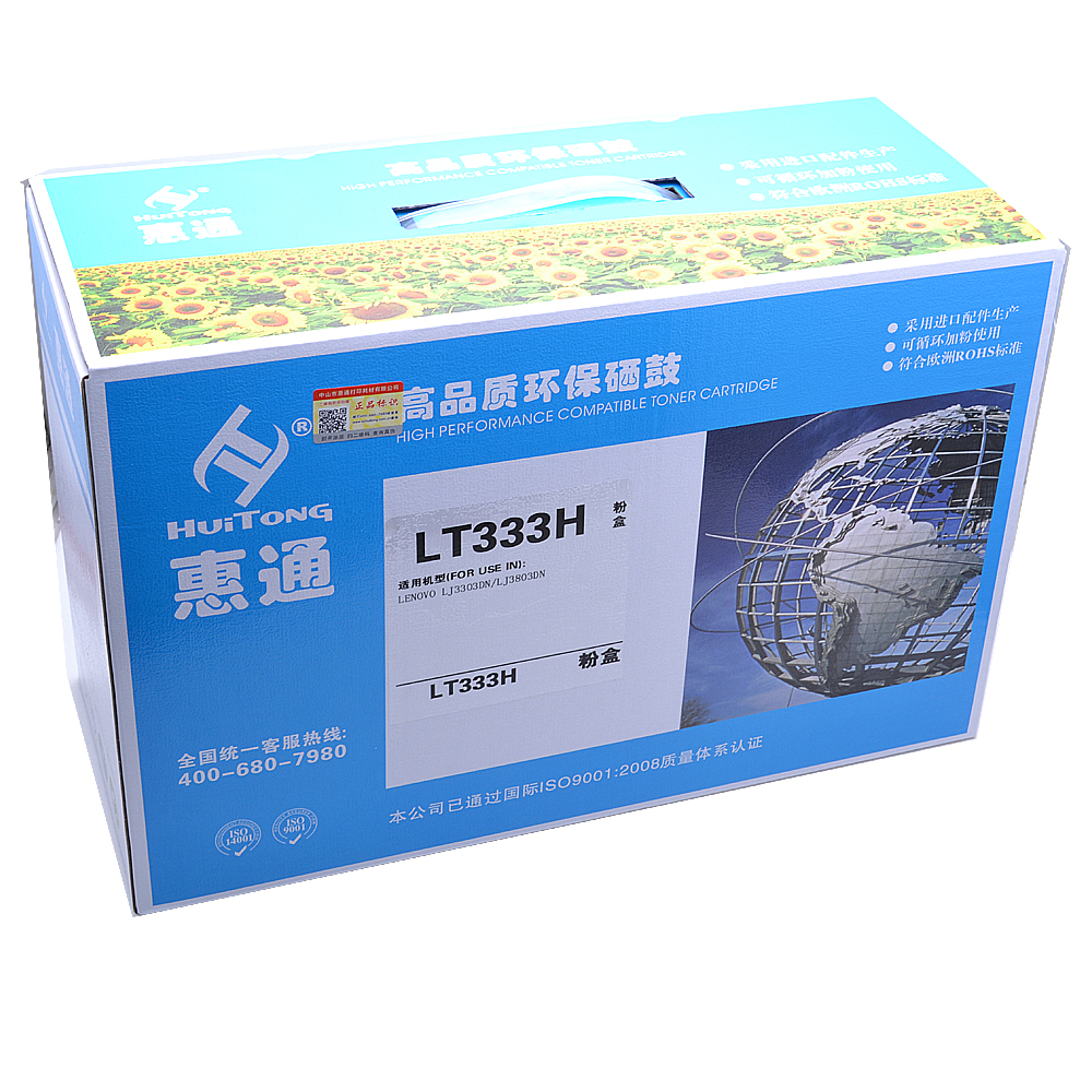 惠通 适用联想3803粉盒 LT333粉盒 LD333鼓架 成像鼓 lj3803dn打印机硒鼓LJ3303DN
