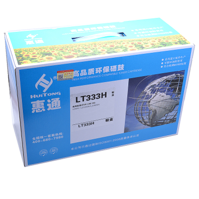 惠通 适用联想3803粉盒 LT333粉盒 LD333鼓架 成像鼓 lj3803dn打印机硒鼓LJ3303DN