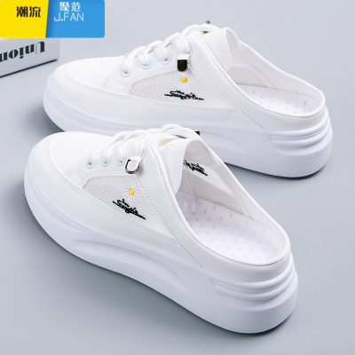 聚范半拖鞋女2021夏季新款百搭凉拖薄款单网面透气网鞋小白鞋外穿包头