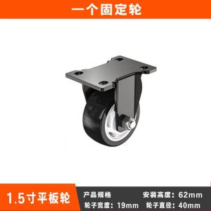 荺炬调味车