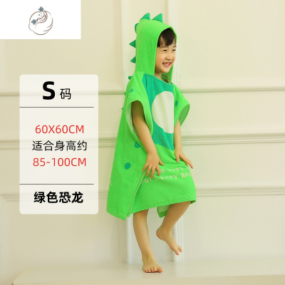 儿童浴巾棉吸水速干洗澡夏季卡通斗篷带帽沙滩可穿宝宝浴袍舒适主义