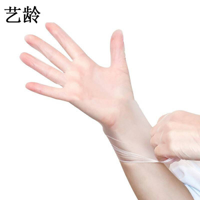 艺龄 一次性PVC手套 100只/盒