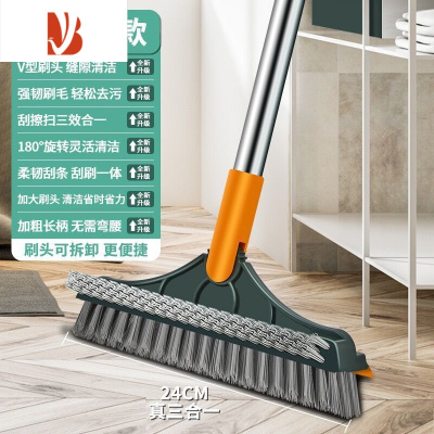 三维工匠卫生间刷地刷子地板刷缝隙清洁刮板刷地缝刷三合一长柄地拖角