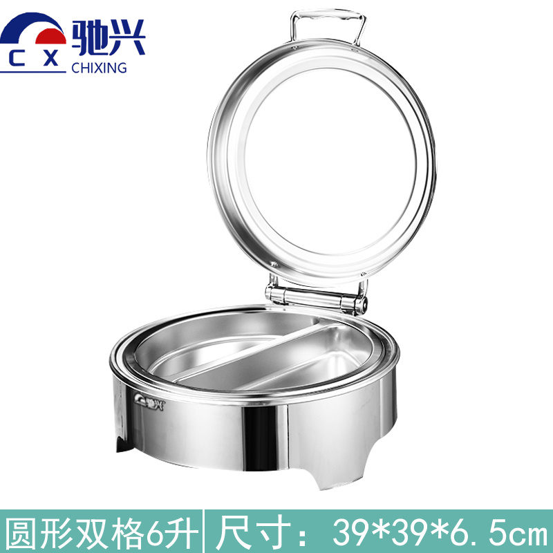 驰兴 保温台 圆形 双格个个
