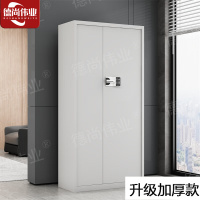 德尚伟业升级加厚款保密柜钢制文件密码柜档案铁皮柜资料柜 通体国保密码锁