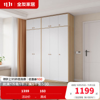 全友家居组装衣柜0级整体衣橱两门三门L衣杆半定制衣柜