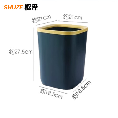 枢泽 压圈垃圾桶 10L 个