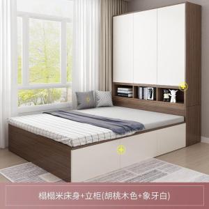 森美人榻榻米床带衣柜一体北欧多功能小户型双人现代简约卧室定制板式床