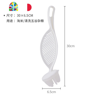 。厨房淘米勺淘米筛子沥水家用洗米筛多功能棒淘米器淘米 FENGHOU 白色(产)淘米棒+淘米篮洗菜篮洗菜篮