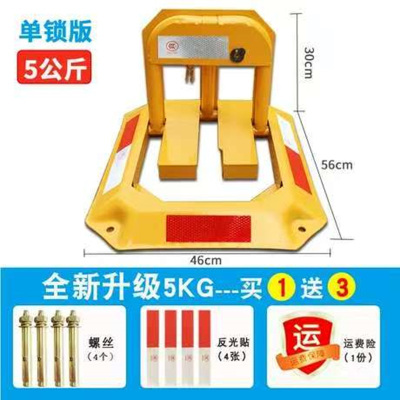 汽车停车位地锁停车桩加厚防撞固定八角锁停车位桩占位神器停车锁