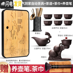 三维工匠自动茶具套装懒人泡茶功夫全自动茶杯陶瓷茶盘托盘 7黑密胺长方乘风盘-紫砂自动福气到家8入+黑陶竹茶道套装 12件