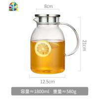 玻璃冷水壶夏季耐热高温家用凉白开水瓶带杯子套装透明水具扎壶大 FENGHOU 1800ML-单壶凉水壶