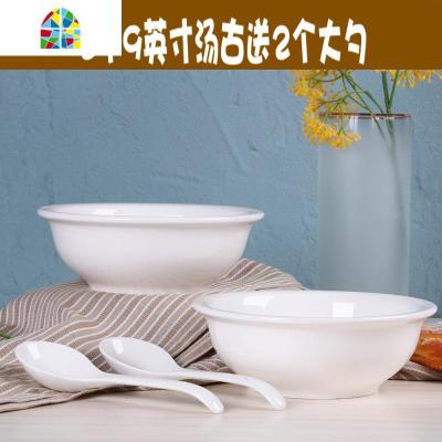 景德镇2汤古赠2大勺家用陶瓷大号酸菜鱼盆汤碗汤盆汤勺碗碟勺套装 FENGHOU 简爱2个9英寸汤古送2大勺