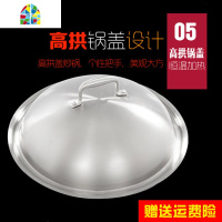 封后不锈钢锅盖高拱盖加厚24cm26|28|30|32|34|36|38|40|42cm家用通用 34厘米锅盖外径34厘
