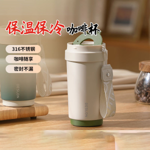 德世朗 格兰特咖啡杯DGLTB-450