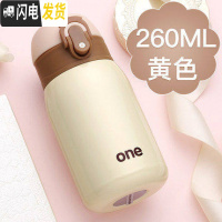 三维工匠儿童水杯小学生保温杯女士小巧女童杯子简约便携迷你可爱小容量瓶 黄色-260