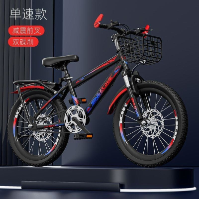 儿童自行车山地车男女孩变速单车6/8/10/12/15岁中大童赛车轻便款