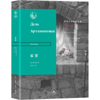 醉染图书家事9787108065100