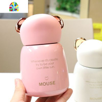 未来鼠小保温杯可爱迷男你女学生便携水杯 女士儿童304不锈钢杯子 FENGHOU 白色250ml