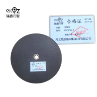 强鑫巧智 砂轮片 305*4*22.2 (片)