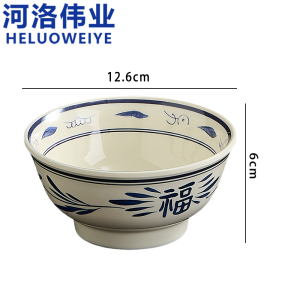 河洛伟业