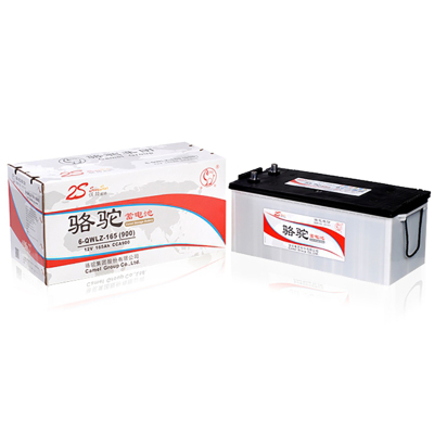 骆驼 蓄电池12V165Ah 6-QWLZ-165 只