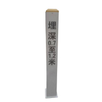 锲衡 SMC电缆标桩 120mm*120mm*1000mm 根