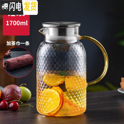 三维工匠冷水壶玻璃耐热高温防爆凉白开水杯家用大容量茶壶套装凉水壶 锤纹壶1700+茶巾