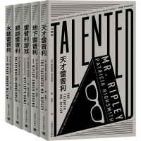 [M]雷普利全集(全5册)-9787532783021