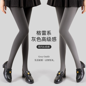 浅灰色打底裤女秋薄款格雷miu系外穿连裤袜保暖微压显瘦秋冬丝袜