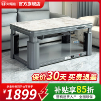 火焰山取暖桌茶几长方形升降多功能家用电暖桌四面取暖烤火炉