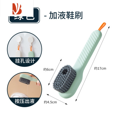 三维工匠刷子鞋刷软毛专用清洁器家用多不伤鞋加液洗鞋子洗衣服板刷