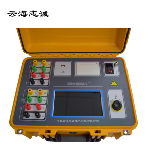 直流电阻测试仪 WT-8320 1台