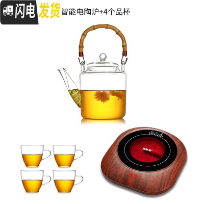 三维工匠茶壶玻璃茶具套装耐热花茶壶大容量茶壶套装家用煮茶泡茶壶 1350壶+木纹触控电陶炉+4个品杯