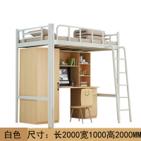 圣承启 上床下桌 1000*2000张