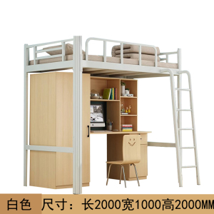 圣承启 上床下桌 1000*2000张
