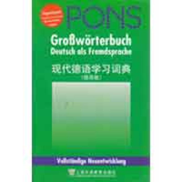 醉染图书现代德语学习词典(德语版)9787544605328