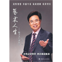 正版新书]艺术人生张友殿 著9787562043256