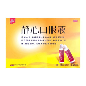太太药业静心口服液15ml*30支更年期妇女阴虚火旺汗出头晕耳鸣烦躁失眠多梦