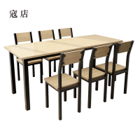 寇店餐饮快餐小吃店餐桌椅组合长方形饭店奶茶店桌木色6人桌1800*600*750[含椅]